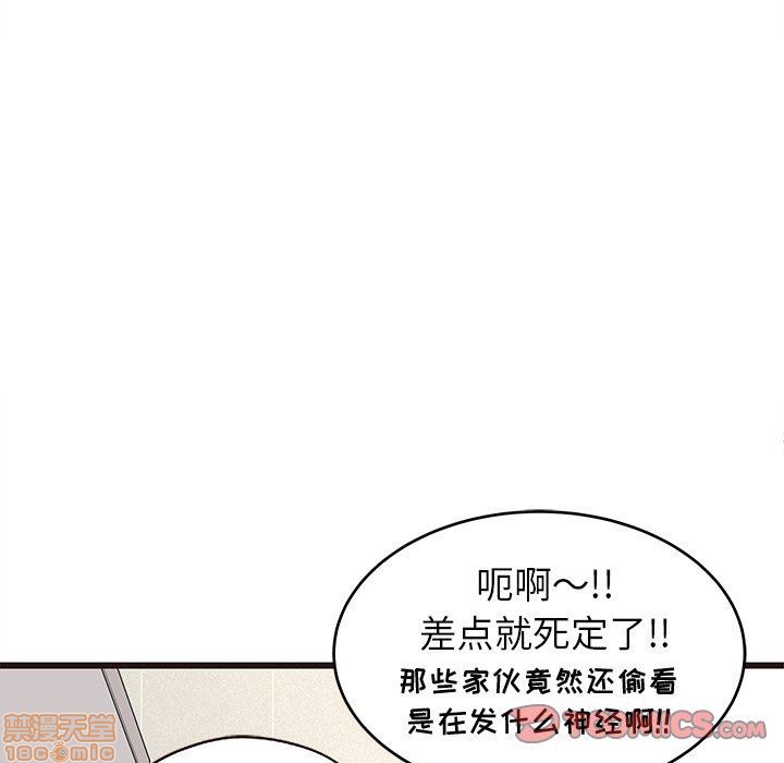 《笨蛋哥哥 Stupid Love》漫画最新章节笨蛋哥哥 Stupid Love-第3话 11-15 免费下拉式在线观看章节第【147】张图片