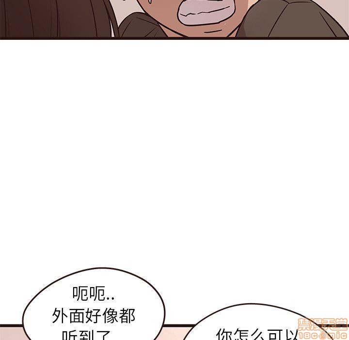 《笨蛋哥哥 Stupid Love》漫画最新章节笨蛋哥哥 Stupid Love-第3话 11-15 免费下拉式在线观看章节第【127】张图片