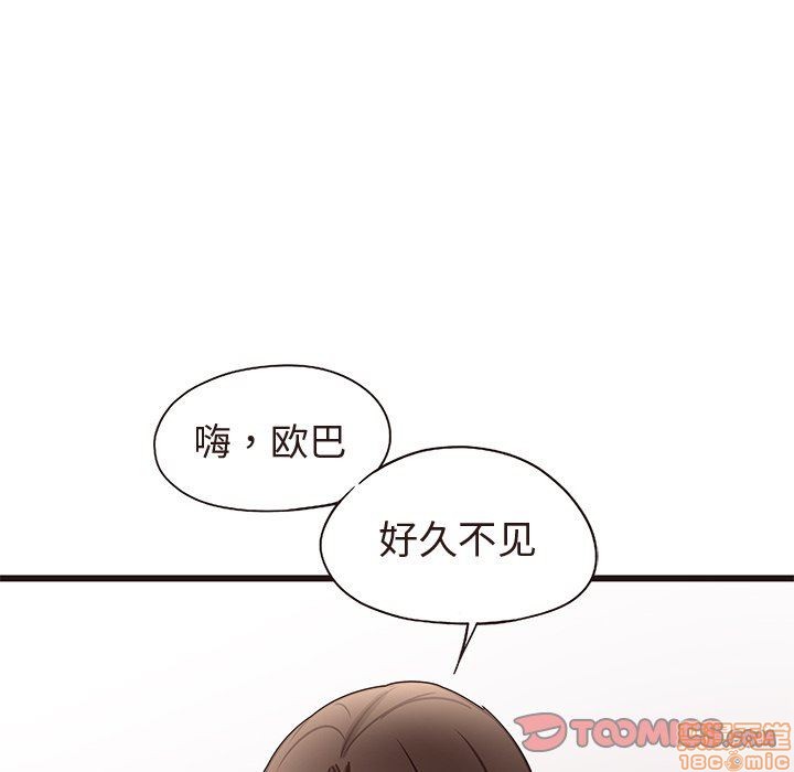 《笨蛋哥哥 Stupid Love》漫画最新章节笨蛋哥哥 Stupid Love-第3话 11-15 免费下拉式在线观看章节第【318】张图片