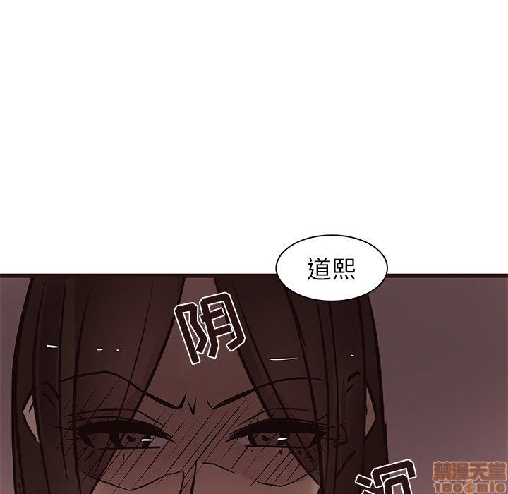 《笨蛋哥哥 Stupid Love》漫画最新章节笨蛋哥哥 Stupid Love-第4话 16-20 免费下拉式在线观看章节第【400】张图片