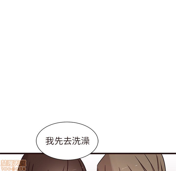 《笨蛋哥哥 Stupid Love》漫画最新章节笨蛋哥哥 Stupid Love-第4话 16-20 免费下拉式在线观看章节第【24】张图片