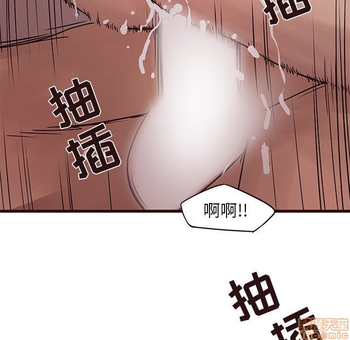 《笨蛋哥哥 Stupid Love》漫画最新章节笨蛋哥哥 Stupid Love-第4话 16-20 免费下拉式在线观看章节第【427】张图片