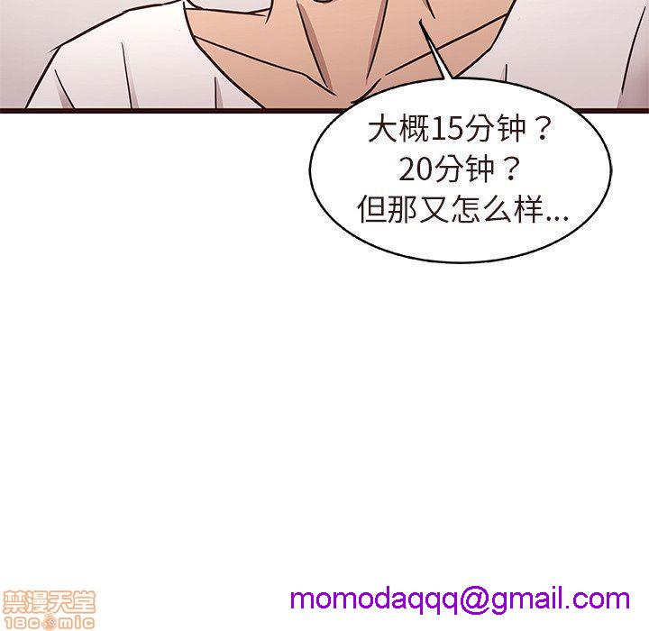 《笨蛋哥哥 Stupid Love》漫画最新章节笨蛋哥哥 Stupid Love-第4话 16-20 免费下拉式在线观看章节第【66】张图片