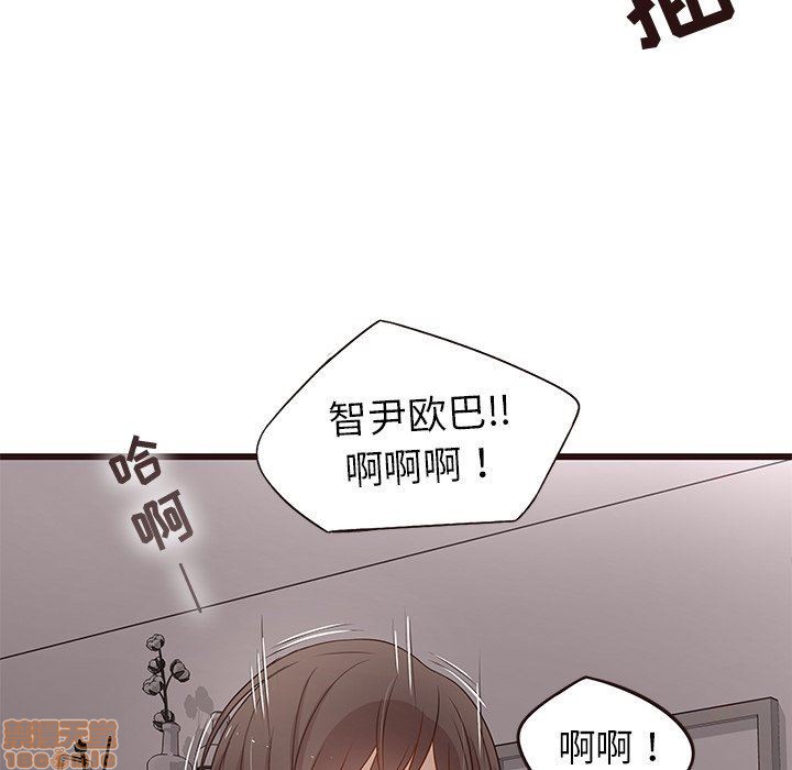 《笨蛋哥哥 Stupid Love》漫画最新章节笨蛋哥哥 Stupid Love-第4话 16-20 免费下拉式在线观看章节第【428】张图片