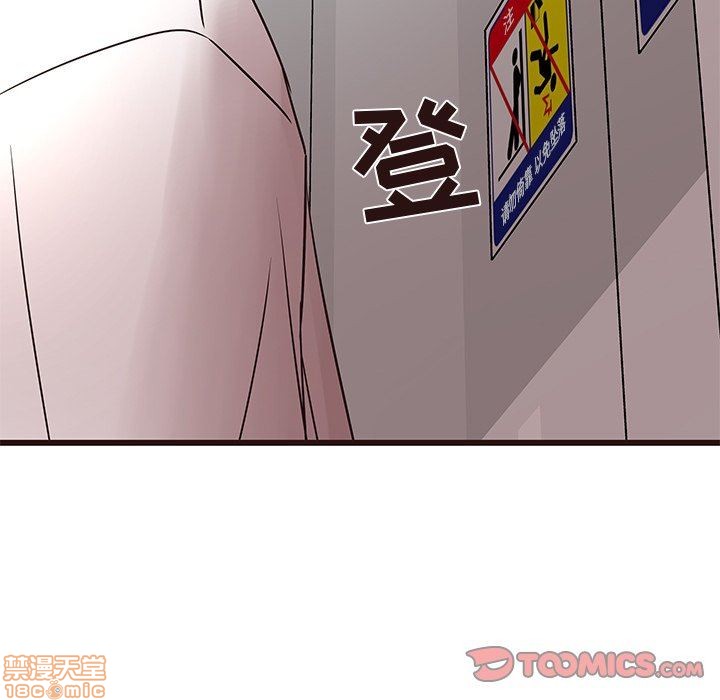 《笨蛋哥哥 Stupid Love》漫画最新章节笨蛋哥哥 Stupid Love-第4话 16-20 免费下拉式在线观看章节第【305】张图片