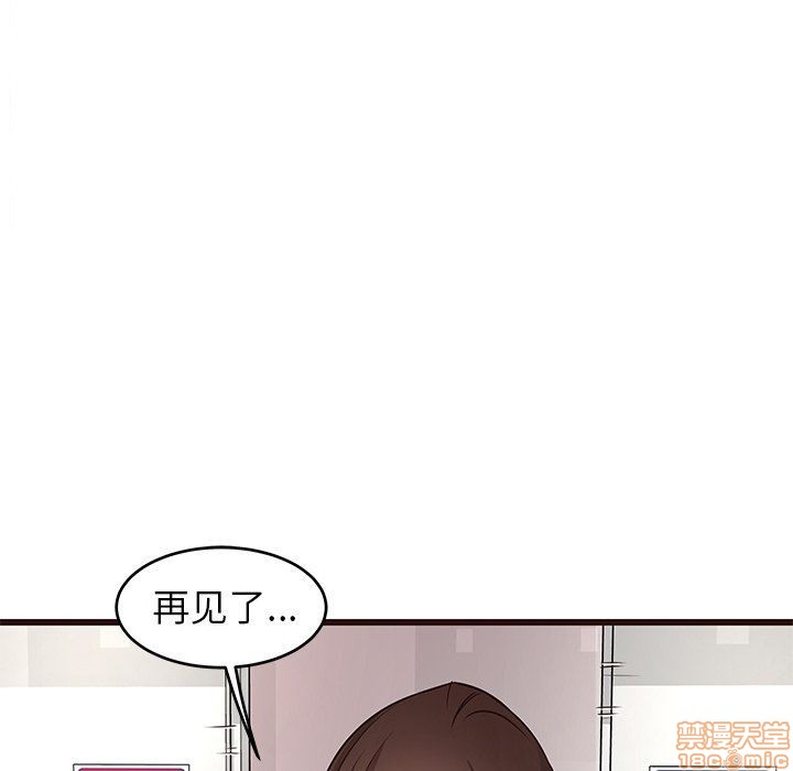 《笨蛋哥哥 Stupid Love》漫画最新章节笨蛋哥哥 Stupid Love-第4话 16-20 免费下拉式在线观看章节第【300】张图片