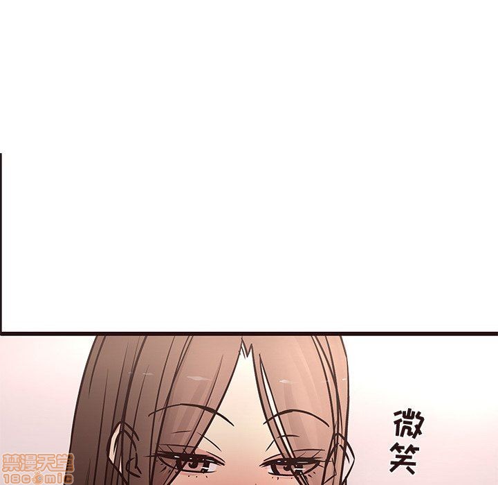 《笨蛋哥哥 Stupid Love》漫画最新章节笨蛋哥哥 Stupid Love-第4话 16-20 免费下拉式在线观看章节第【250】张图片