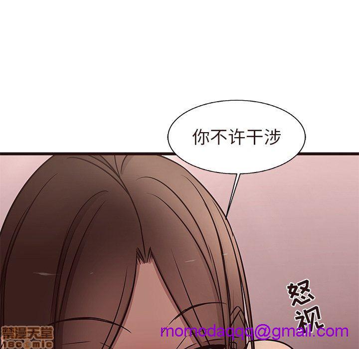 《笨蛋哥哥 Stupid Love》漫画最新章节笨蛋哥哥 Stupid Love-第4话 16-20 免费下拉式在线观看章节第【156】张图片