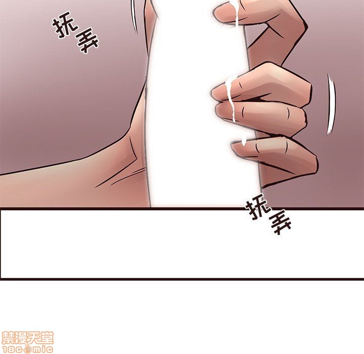 《笨蛋哥哥 Stupid Love》漫画最新章节笨蛋哥哥 Stupid Love-第4话 16-20 免费下拉式在线观看章节第【148】张图片