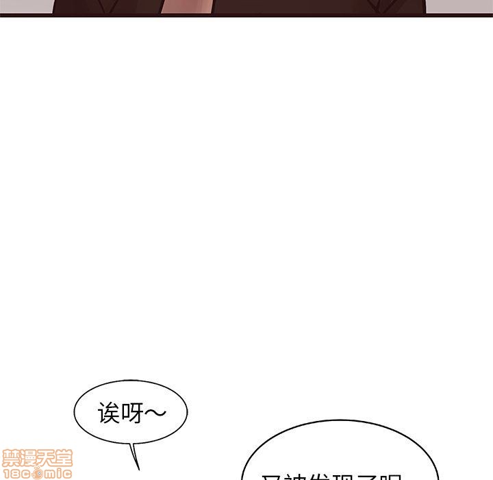 《笨蛋哥哥 Stupid Love》漫画最新章节笨蛋哥哥 Stupid Love-第4话 16-20 免费下拉式在线观看章节第【232】张图片