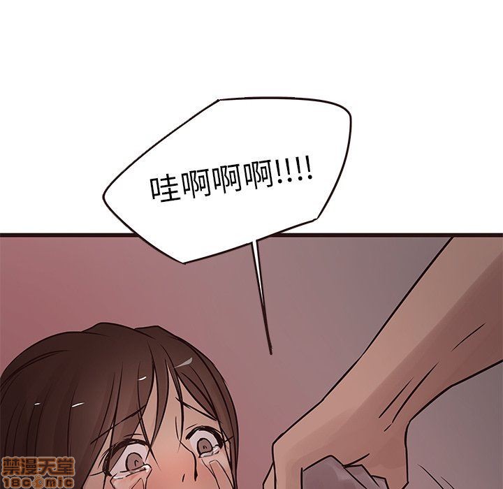 《笨蛋哥哥 Stupid Love》漫画最新章节笨蛋哥哥 Stupid Love-第4话 16-20 免费下拉式在线观看章节第【494】张图片