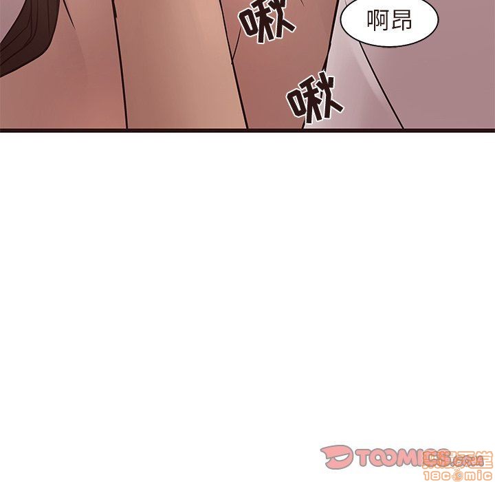 《笨蛋哥哥 Stupid Love》漫画最新章节笨蛋哥哥 Stupid Love-第4话 16-20 免费下拉式在线观看章节第【20】张图片