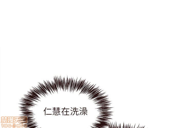 《笨蛋哥哥 Stupid Love》漫画最新章节笨蛋哥哥 Stupid Love-第4话 16-20 免费下拉式在线观看章节第【110】张图片