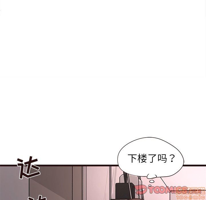 《笨蛋哥哥 Stupid Love》漫画最新章节笨蛋哥哥 Stupid Love-第4话 16-20 免费下拉式在线观看章节第【459】张图片