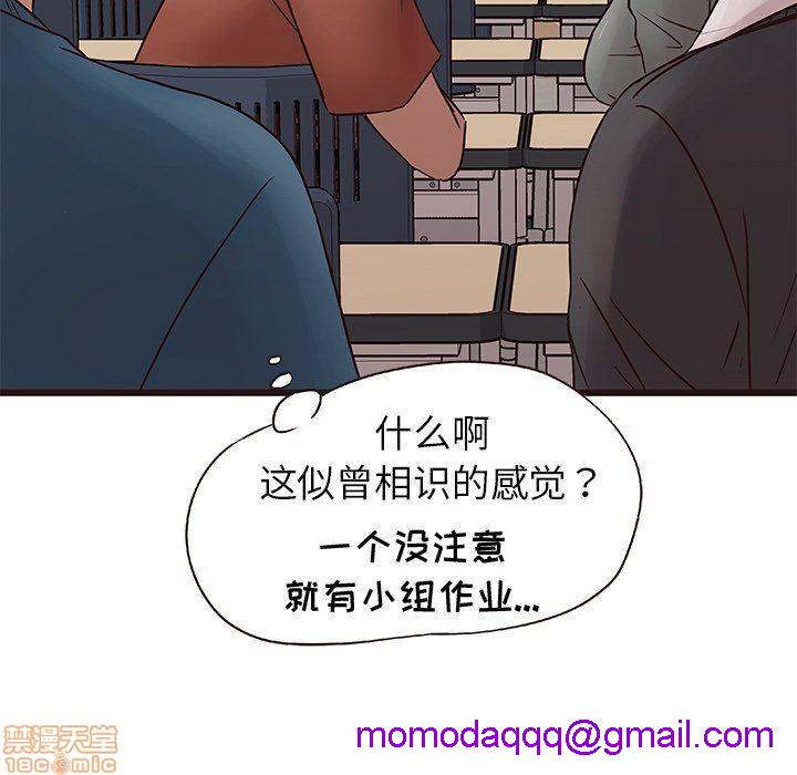 《笨蛋哥哥 Stupid Love》漫画最新章节笨蛋哥哥 Stupid Love-第4话 16-20 免费下拉式在线观看章节第【326】张图片