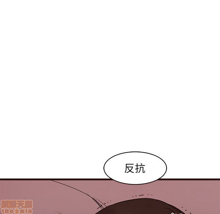 《笨蛋哥哥 Stupid Love》漫画最新章节笨蛋哥哥 Stupid Love-第4话 16-20 免费下拉式在线观看章节第【485】张图片