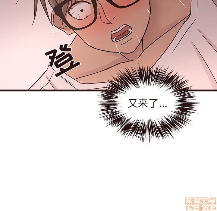 《笨蛋哥哥 Stupid Love》漫画最新章节笨蛋哥哥 Stupid Love-第4话 16-20 免费下拉式在线观看章节第【175】张图片