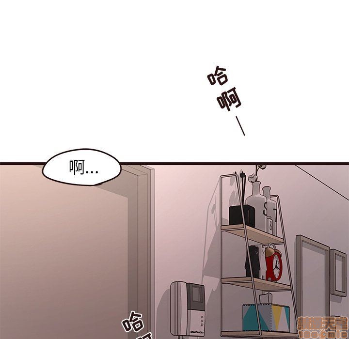 《笨蛋哥哥 Stupid Love》漫画最新章节笨蛋哥哥 Stupid Love-第4话 16-20 免费下拉式在线观看章节第【423】张图片