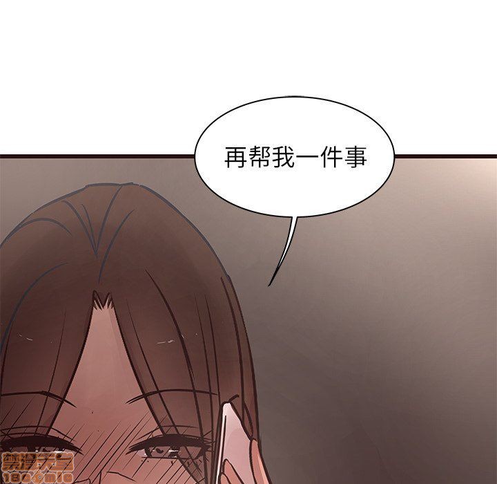 《笨蛋哥哥 Stupid Love》漫画最新章节笨蛋哥哥 Stupid Love-第4话 16-20 免费下拉式在线观看章节第【434】张图片