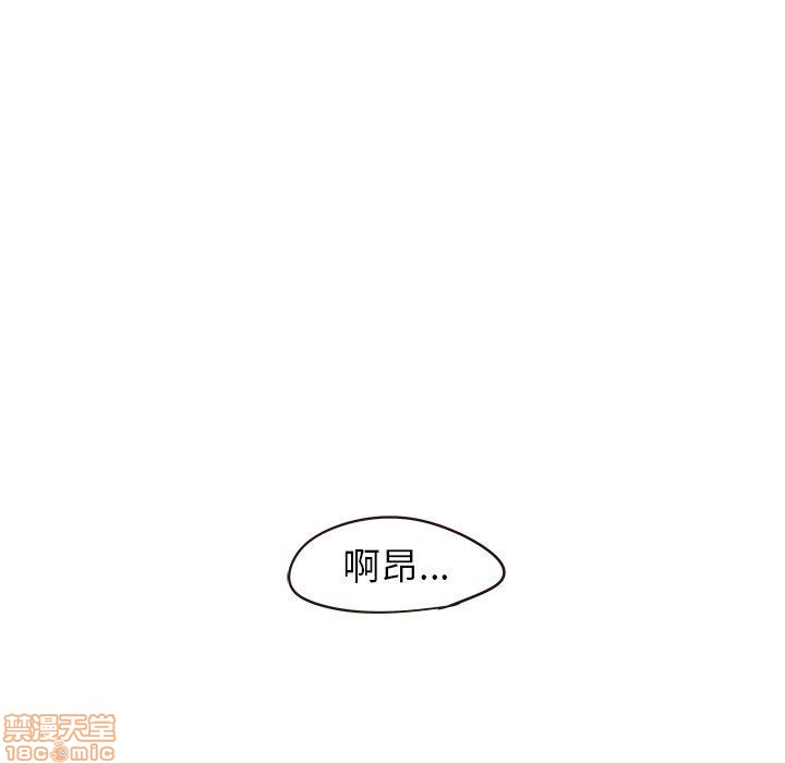 《笨蛋哥哥 Stupid Love》漫画最新章节笨蛋哥哥 Stupid Love-第4话 16-20 免费下拉式在线观看章节第【422】张图片