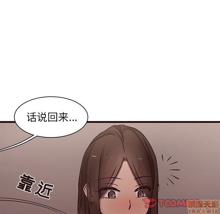 《笨蛋哥哥 Stupid Love》漫画最新章节笨蛋哥哥 Stupid Love-第4话 16-20 免费下拉式在线观看章节第【443】张图片