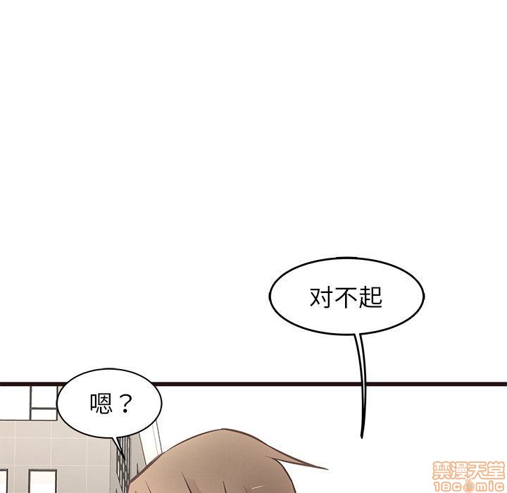 《笨蛋哥哥 Stupid Love》漫画最新章节笨蛋哥哥 Stupid Love-第4话 16-20 免费下拉式在线观看章节第【403】张图片