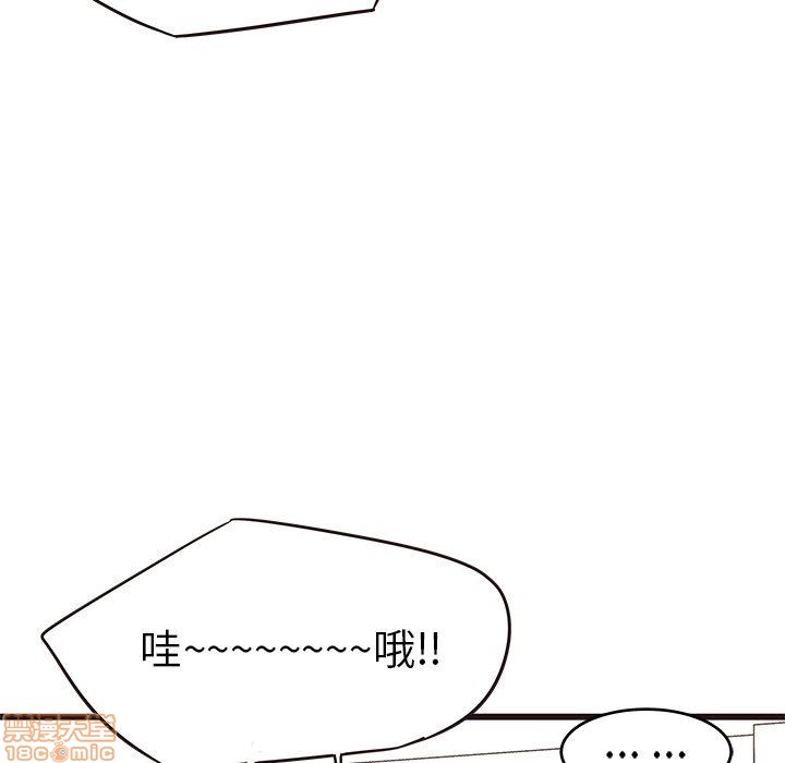 《笨蛋哥哥 Stupid Love》漫画最新章节笨蛋哥哥 Stupid Love-第4话 16-20 免费下拉式在线观看章节第【380】张图片