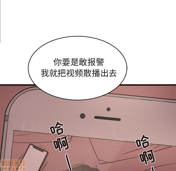 《笨蛋哥哥 Stupid Love》漫画最新章节笨蛋哥哥 Stupid Love-第5话 21 免费下拉式在线观看章节第【17】张图片