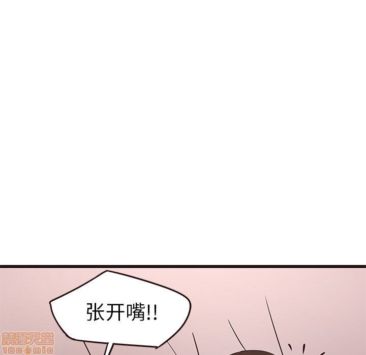 《笨蛋哥哥 Stupid Love》漫画最新章节笨蛋哥哥 Stupid Love-第5话 21 免费下拉式在线观看章节第【53】张图片