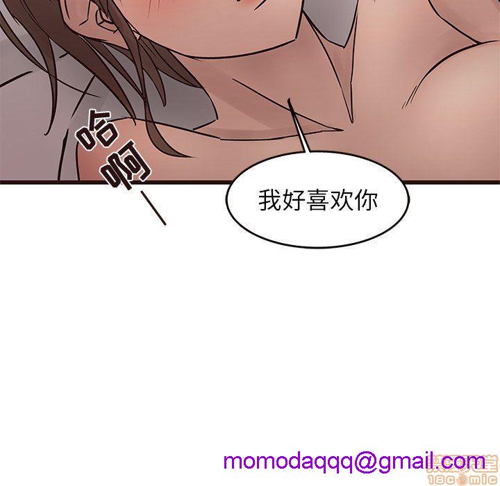 《笨蛋哥哥 Stupid Love》漫画最新章节笨蛋哥哥 Stupid Love-第6话 22 免费下拉式在线观看章节第【116】张图片