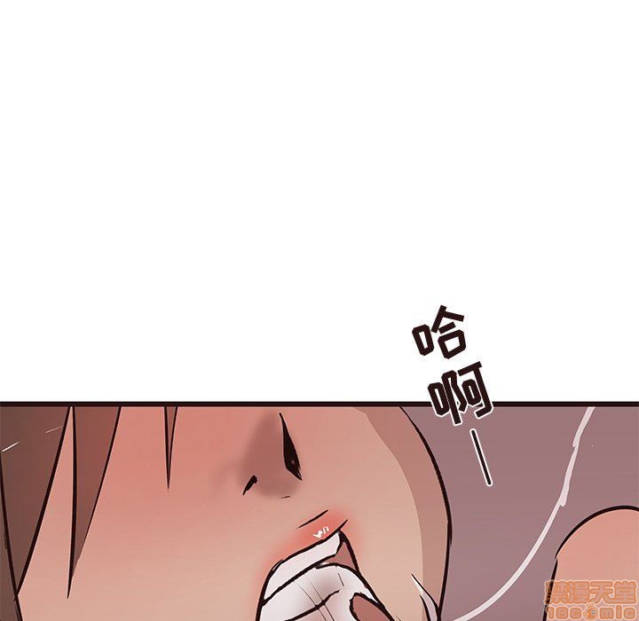 《笨蛋哥哥 Stupid Love》漫画最新章节笨蛋哥哥 Stupid Love-第6话 22 免费下拉式在线观看章节第【127】张图片