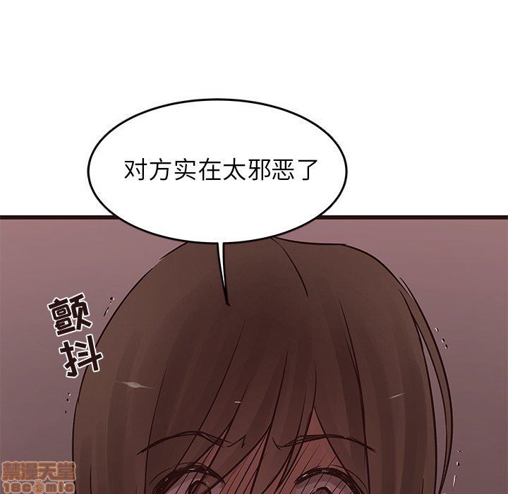 《笨蛋哥哥 Stupid Love》漫画最新章节笨蛋哥哥 Stupid Love-第6话 22 免费下拉式在线观看章节第【25】张图片