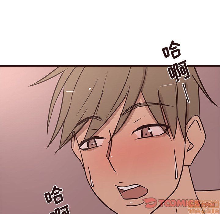 《笨蛋哥哥 Stupid Love》漫画最新章节笨蛋哥哥 Stupid Love-第6话 22 免费下拉式在线观看章节第【129】张图片