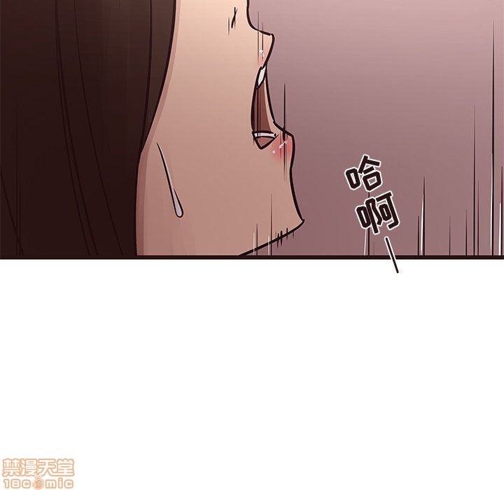 《笨蛋哥哥 Stupid Love》漫画最新章节笨蛋哥哥 Stupid Love-第6话 22 免费下拉式在线观看章节第【143】张图片