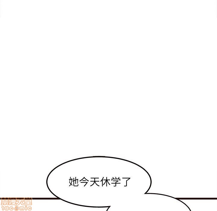 《笨蛋哥哥 Stupid Love》漫画最新章节笨蛋哥哥 Stupid Love-第6话 22 免费下拉式在线观看章节第【60】张图片