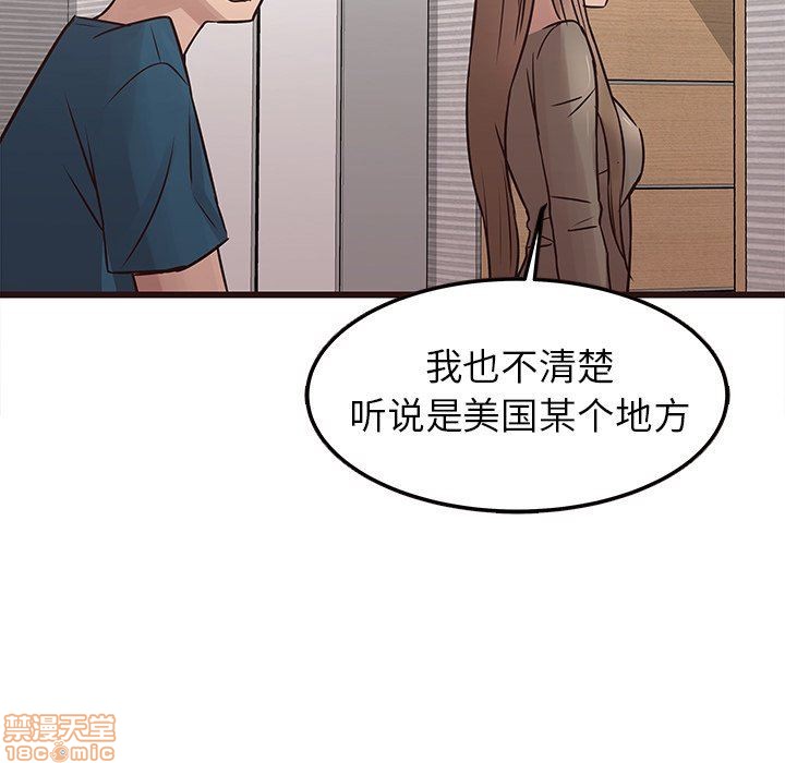 《笨蛋哥哥 Stupid Love》漫画最新章节笨蛋哥哥 Stupid Love-第6话 22 免费下拉式在线观看章节第【64】张图片