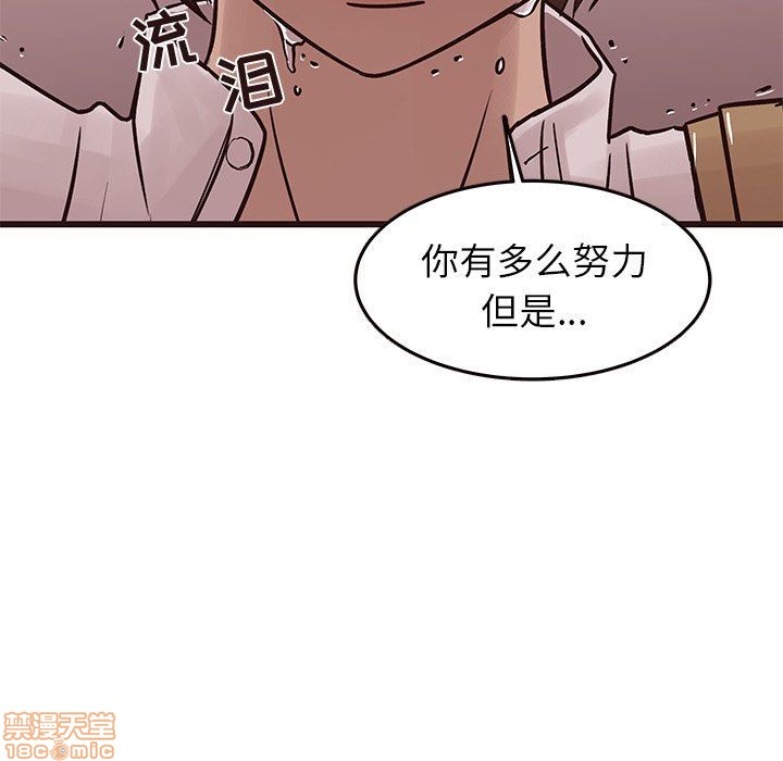 《笨蛋哥哥 Stupid Love》漫画最新章节笨蛋哥哥 Stupid Love-第6话 22 免费下拉式在线观看章节第【24】张图片