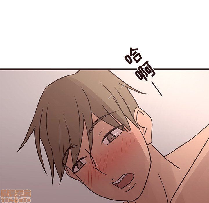 《笨蛋哥哥 Stupid Love》漫画最新章节笨蛋哥哥 Stupid Love-第6话 22 免费下拉式在线观看章节第【117】张图片