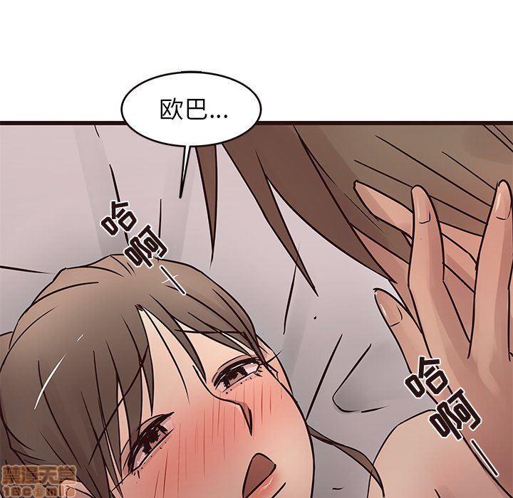 《笨蛋哥哥 Stupid Love》漫画最新章节笨蛋哥哥 Stupid Love-第6话 22 免费下拉式在线观看章节第【115】张图片