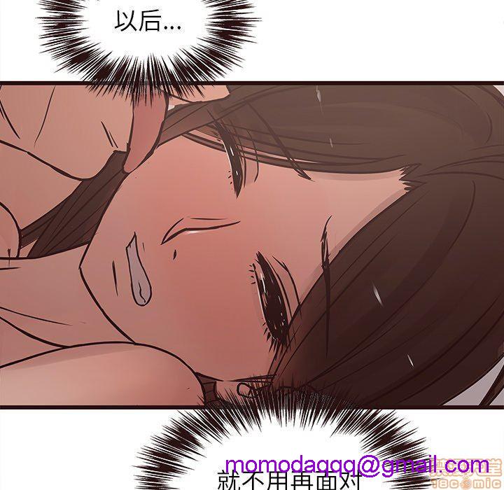 《笨蛋哥哥 Stupid Love》漫画最新章节笨蛋哥哥 Stupid Love-第7话 23 免费下拉式在线观看章节第【56】张图片