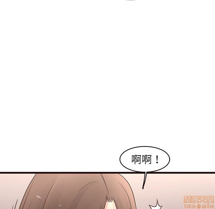 《笨蛋哥哥 Stupid Love》漫画最新章节笨蛋哥哥 Stupid Love-第7话 23 免费下拉式在线观看章节第【43】张图片