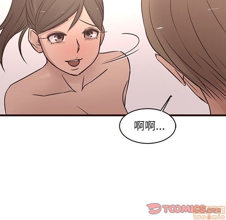 《笨蛋哥哥 Stupid Love》漫画最新章节笨蛋哥哥 Stupid Love-第7话 23 免费下拉式在线观看章节第【105】张图片