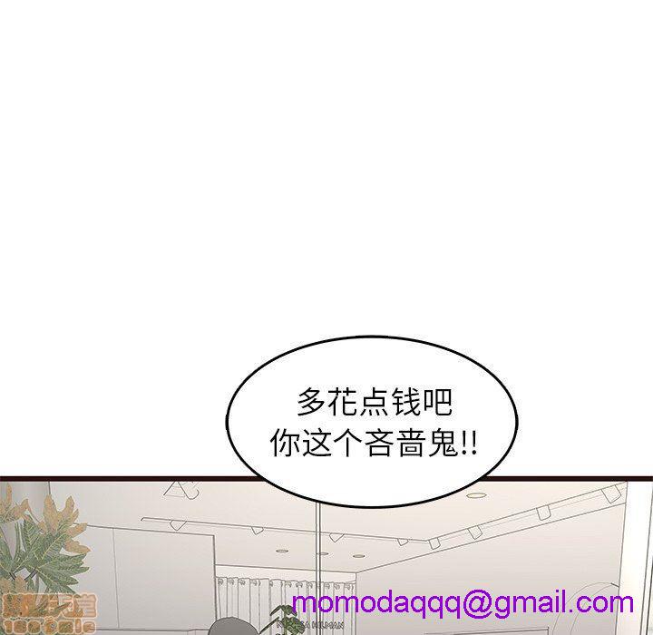 《笨蛋哥哥 Stupid Love》漫画最新章节笨蛋哥哥 Stupid Love-第7话 23 免费下拉式在线观看章节第【116】张图片