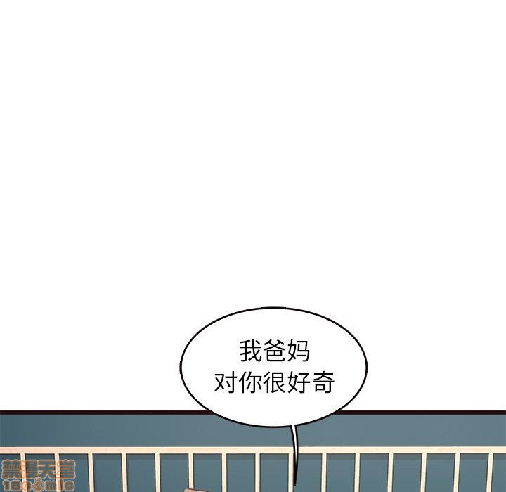 《笨蛋哥哥 Stupid Love》漫画最新章节笨蛋哥哥 Stupid Love-第7话 23 免费下拉式在线观看章节第【102】张图片