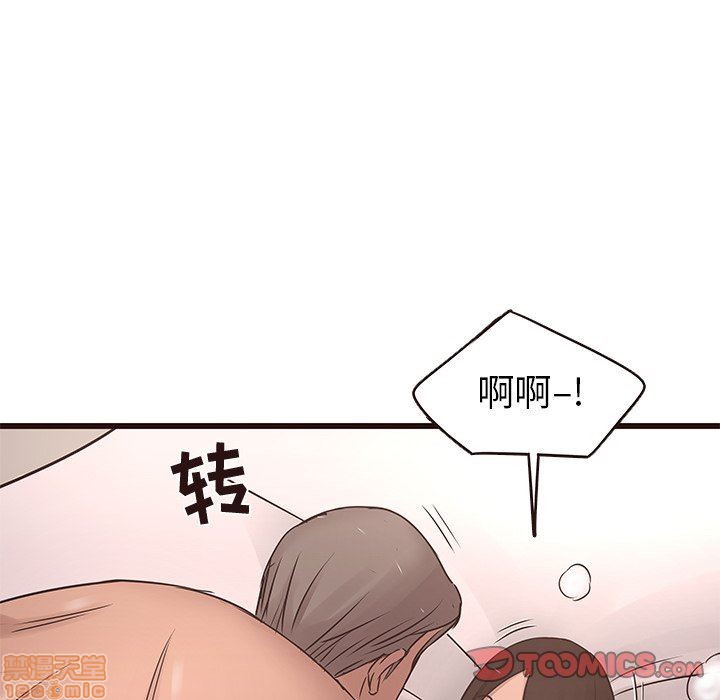 《笨蛋哥哥 Stupid Love》漫画最新章节笨蛋哥哥 Stupid Love-第7话 23 免费下拉式在线观看章节第【45】张图片