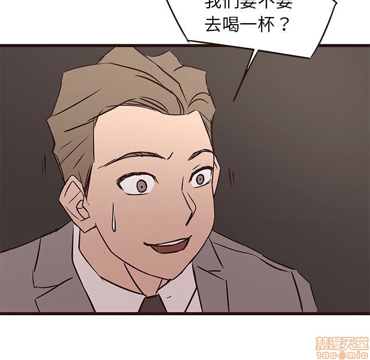 《笨蛋哥哥 Stupid Love》漫画最新章节笨蛋哥哥 Stupid Love-第10话 26 免费下拉式在线观看章节第【89】张图片