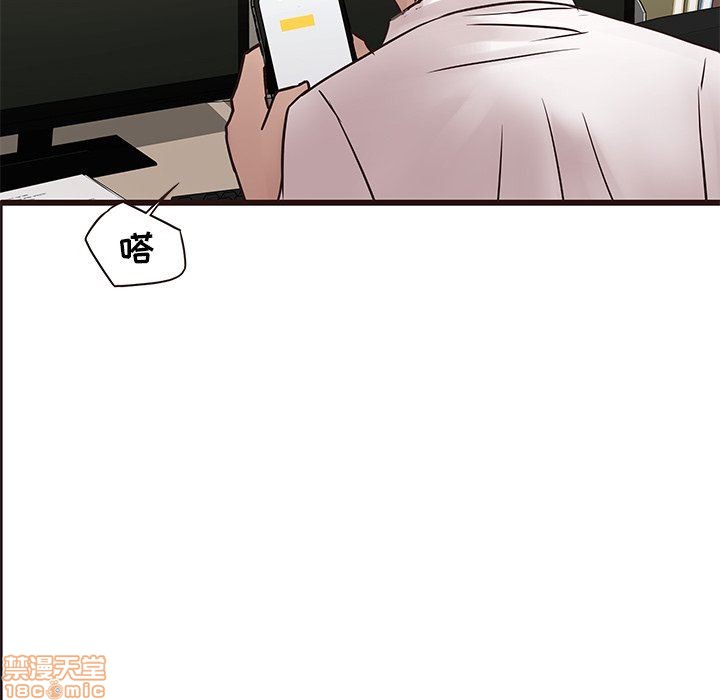 《笨蛋哥哥 Stupid Love》漫画最新章节笨蛋哥哥 Stupid Love-第10话 26 免费下拉式在线观看章节第【22】张图片