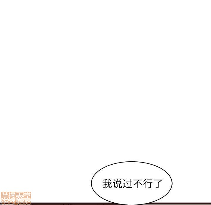 《笨蛋哥哥 Stupid Love》漫画最新章节笨蛋哥哥 Stupid Love-第11话 27 免费下拉式在线观看章节第【67】张图片