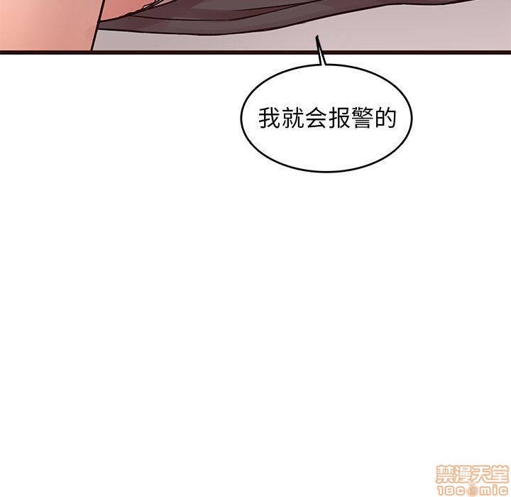 《笨蛋哥哥 Stupid Love》漫画最新章节笨蛋哥哥 Stupid Love-第11话 27 免费下拉式在线观看章节第【25】张图片