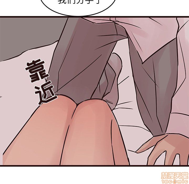 《笨蛋哥哥 Stupid Love》漫画最新章节笨蛋哥哥 Stupid Love-第11话 27 免费下拉式在线观看章节第【109】张图片